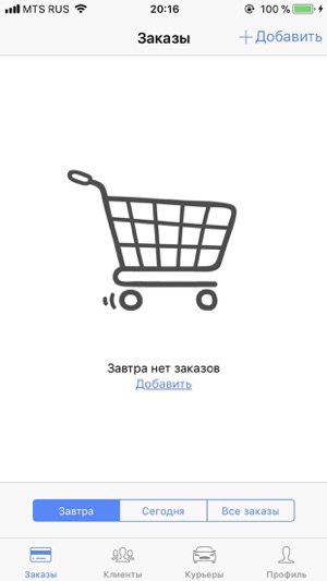 SweetPay(圖1)-速報App