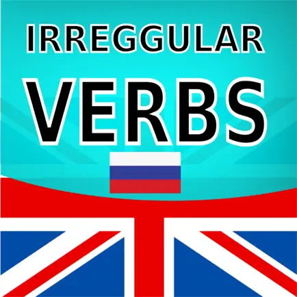 неправильные глаголы ENG Verbs Читы