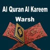 Al Quran Al Kareem - Warsh