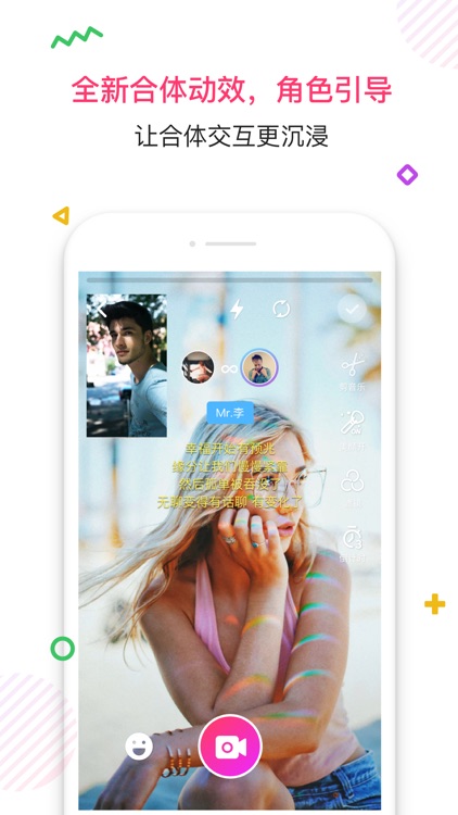 TOSEE - Group Shoot  Camera