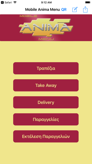 Mobile Anima - Menu(圖1)-速報App