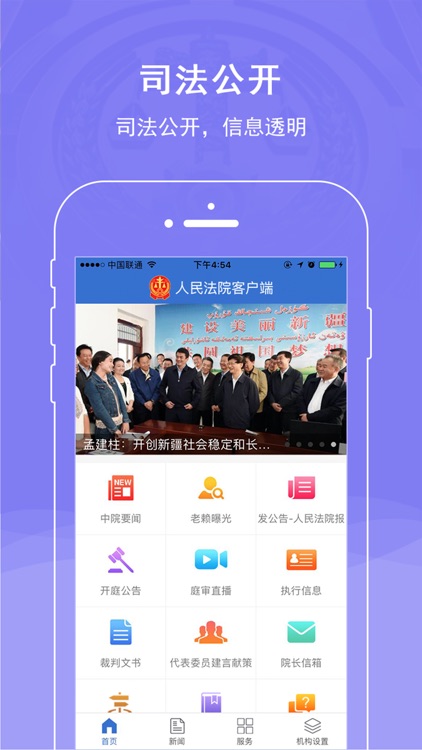 宁陕县人民法院