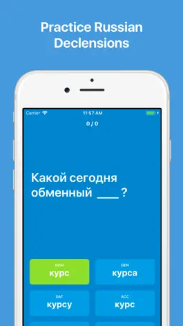 Game screenshot Ж - Russian Declensions mod apk