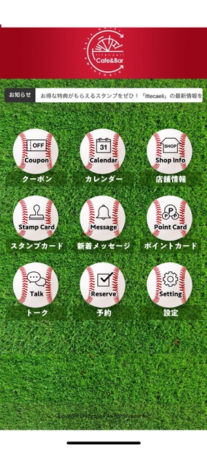 Ittecaeli　イッテカエリ(圖2)-速報App