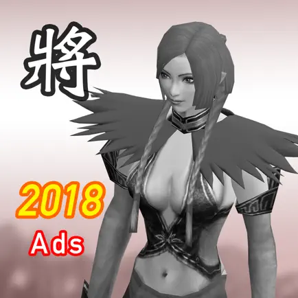 Xiangqi 3D Ads Читы