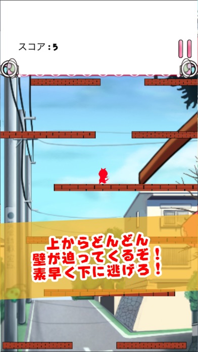 Screenshot #1 pour Yokai Escape