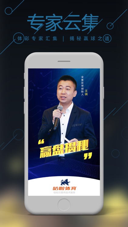 咕啦体育