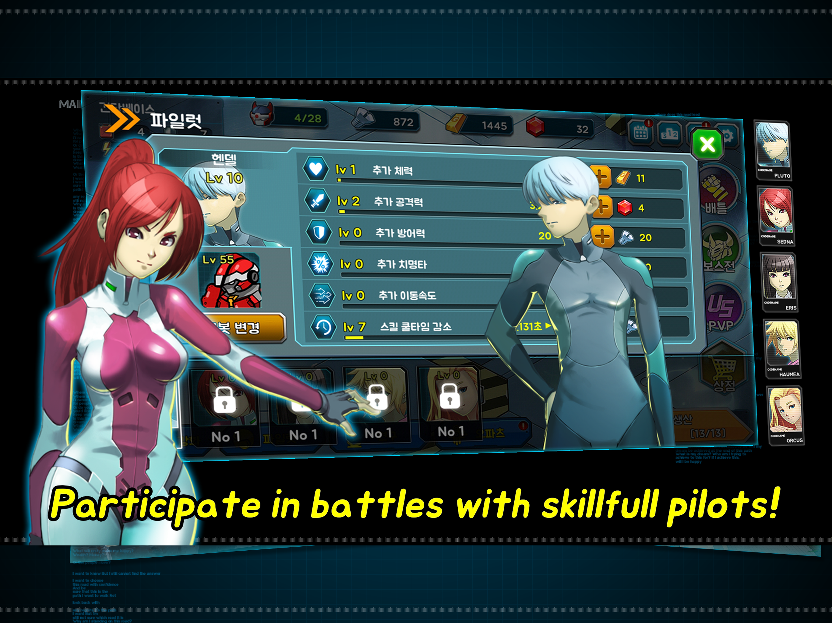 Robo Two screenshot 7