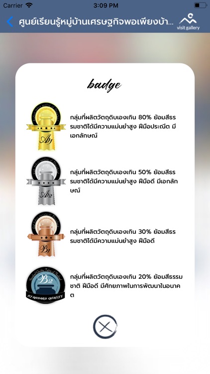 ColorId screenshot-6