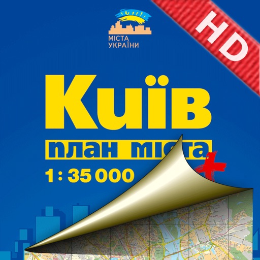 Kiev. City map. icon