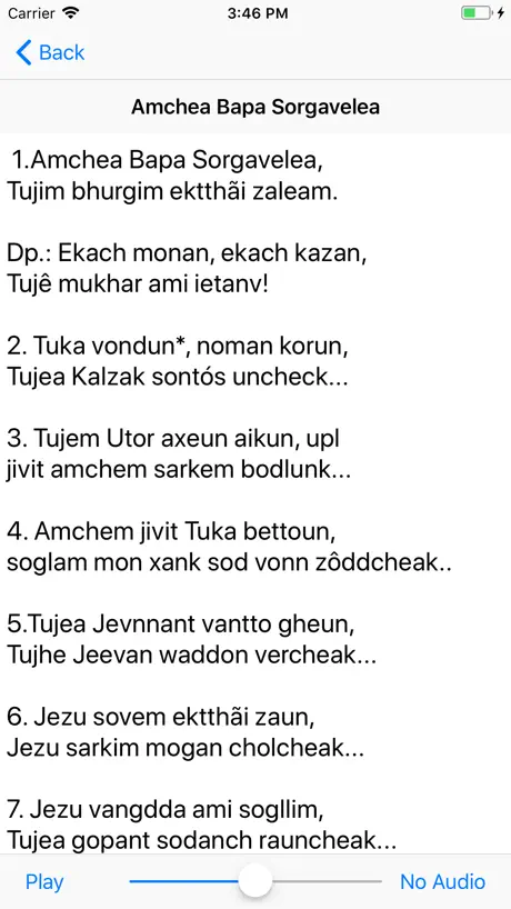 Gaionancho Jhelo
