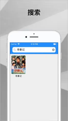 Game screenshot 港剧社 hack
