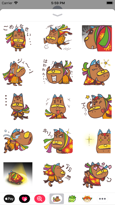 チャグまる君,Chagmaru-kunのスクリーンショット3 チャグまる君,Chagmaru-kunのスクリーンショット3
