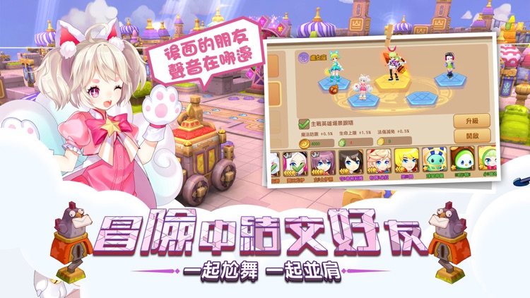 楓之戰紀 screenshot-4
