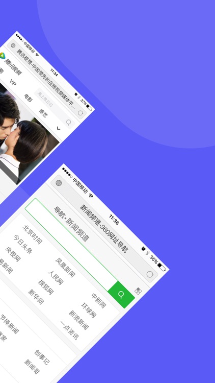 快速浏览器-安全搜索的手机浏览器
