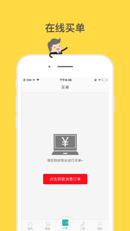 醉熙客火锅 screenshot-4