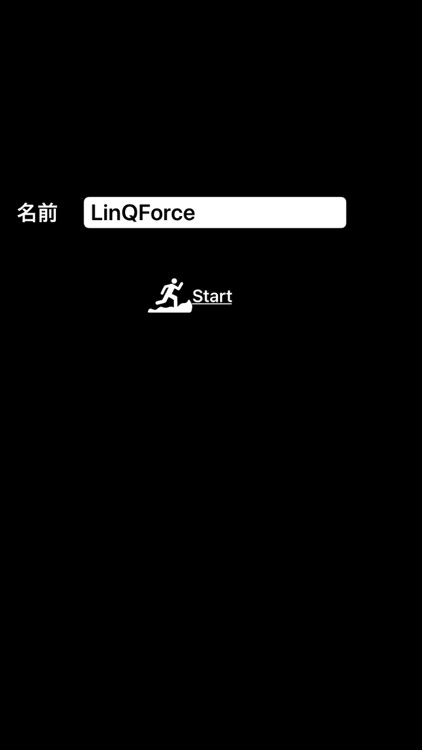 日光スタンプラリー