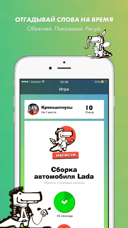 Крокодил Кинокнижный - Игра для компании друзей