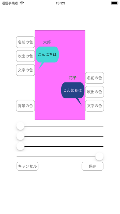 DoSoのおすすめ画像6