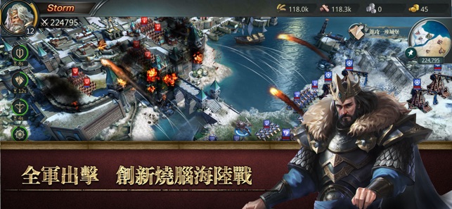 榮耀文明(圖2)-速報App