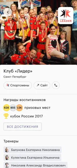 Game screenshot ФТСАРР · Рок-н-ролл apk