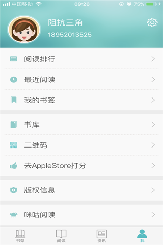 云图M-LAB screenshot 4