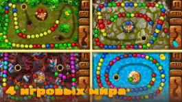 Game screenshot Bubble Shooter: Легенда apk