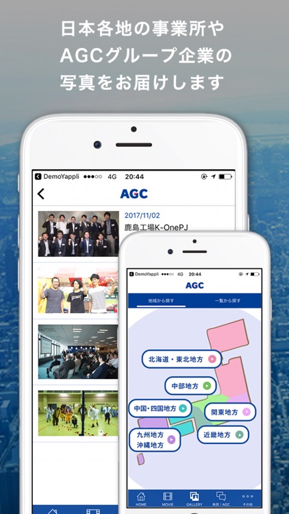 CH110公式アプリ