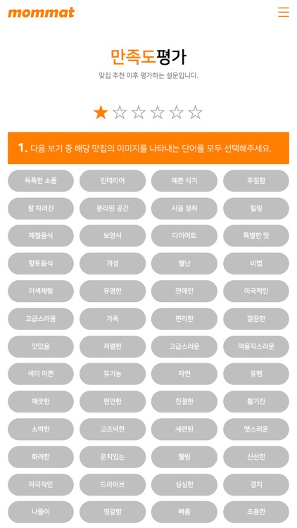 맘맛 mommat