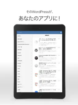 wp pocket screenshot 4