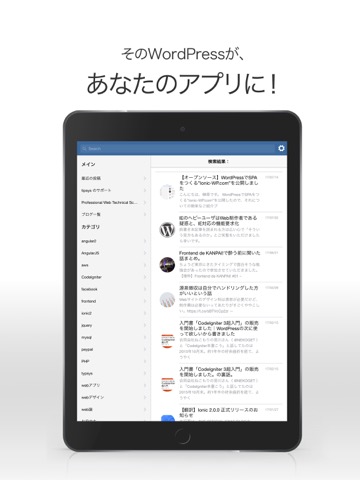 wp pocketのおすすめ画像2