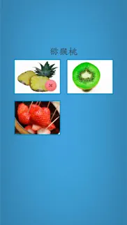 learn chinese easily iphone screenshot 2