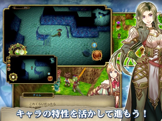 RPG セフィロティックストーリーズのおすすめ画像4