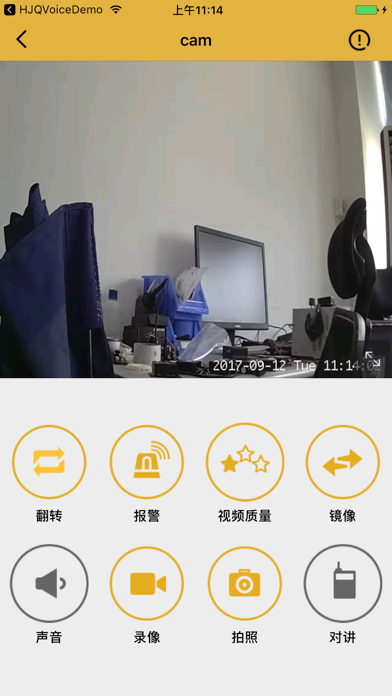 Screenshot #2 pour MiniLive