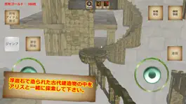 Game screenshot アリスとラピュタ hack
