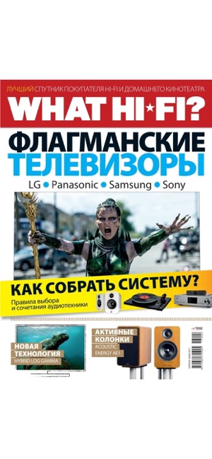 What Hi-Fi? Russia(圖4)-速報App
