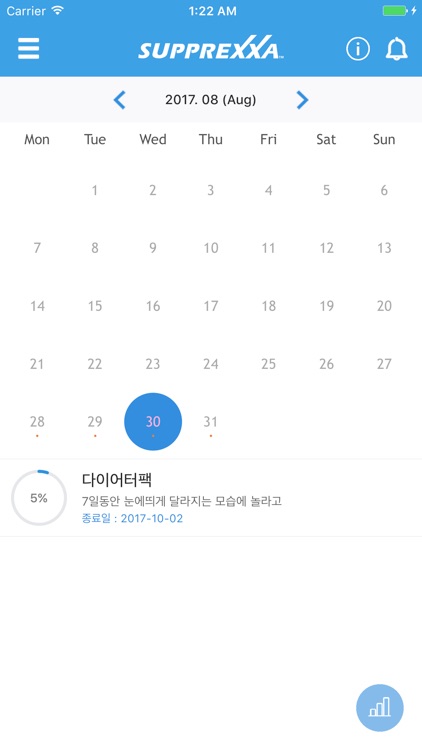 스프렉사 어드바이져 screenshot-3