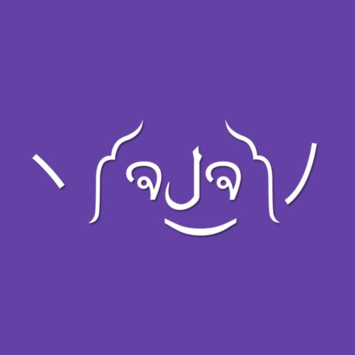 Dongers Keyboard - Your Personal ASCII Emoji Icon