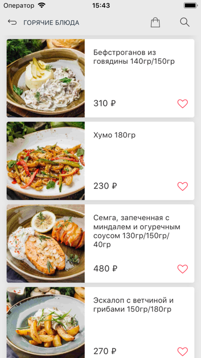 ProПЛОВ - семейный ресторан screenshot 3