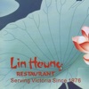 LIN HEUNG RESTAURANT