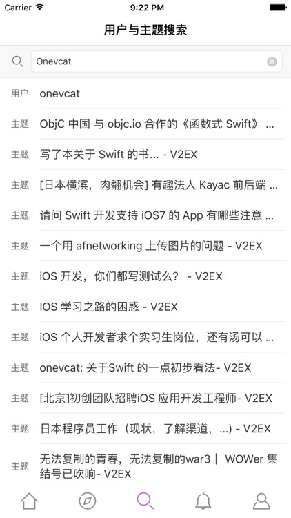 VeXplore - V2EX第三方开源客户端