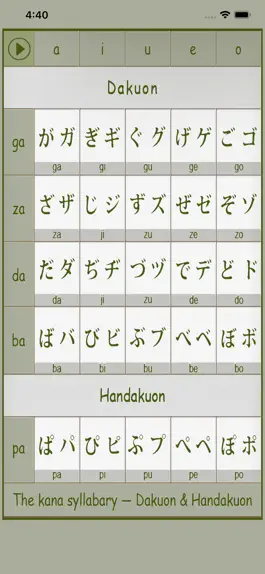 Game screenshot Japanese Kana hack