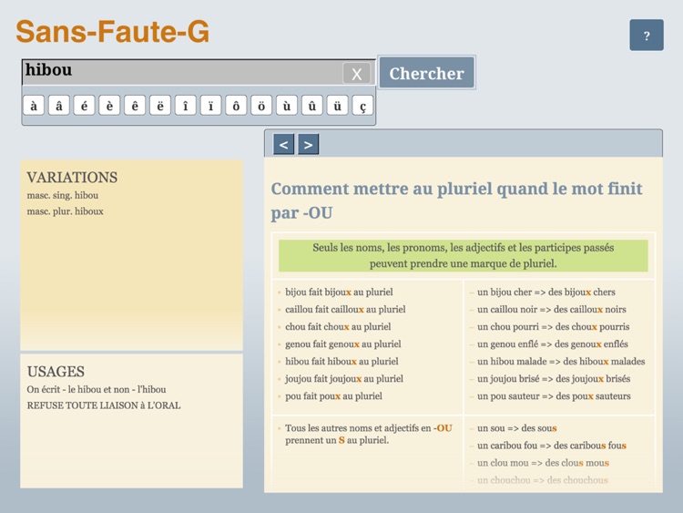 Sans-Faute-G screenshot-4