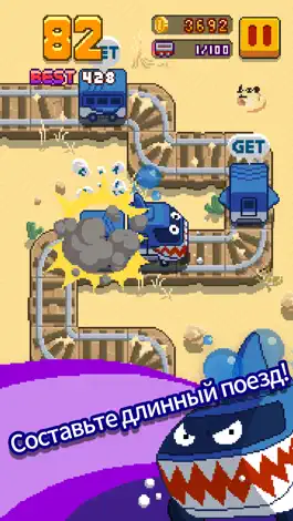 Game screenshot Infinite Train hack