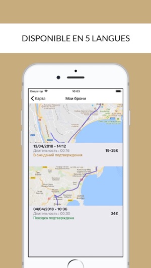 Ladies Drivers Luxury(圖2)-速報App