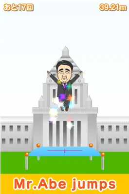 Game screenshot Jump! Mr.Abe apk