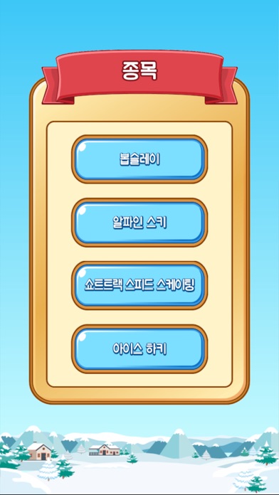 카미봇스포츠 screenshot 2