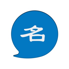 螢幕擷取畫面 (2) 网名大全 - 个性网名大全