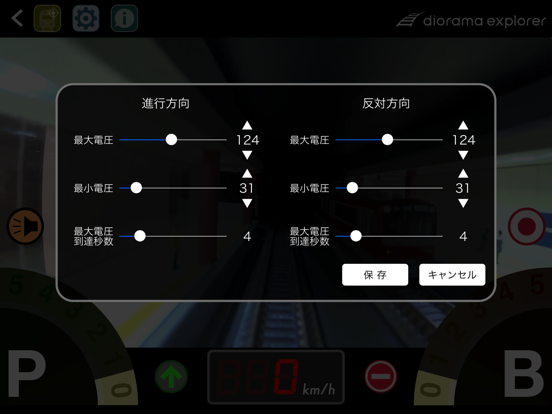 Screenshot #6 pour Diorama Explorer