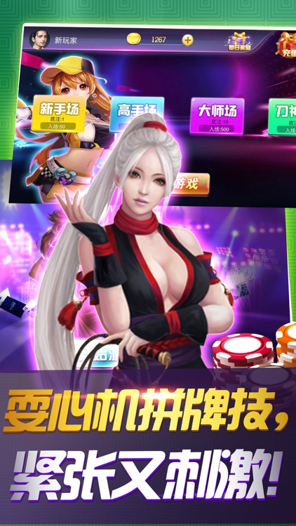 米乐棋牌-全网最好玩的棋牌游戏